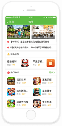 都市精靈：我能看到未來預告